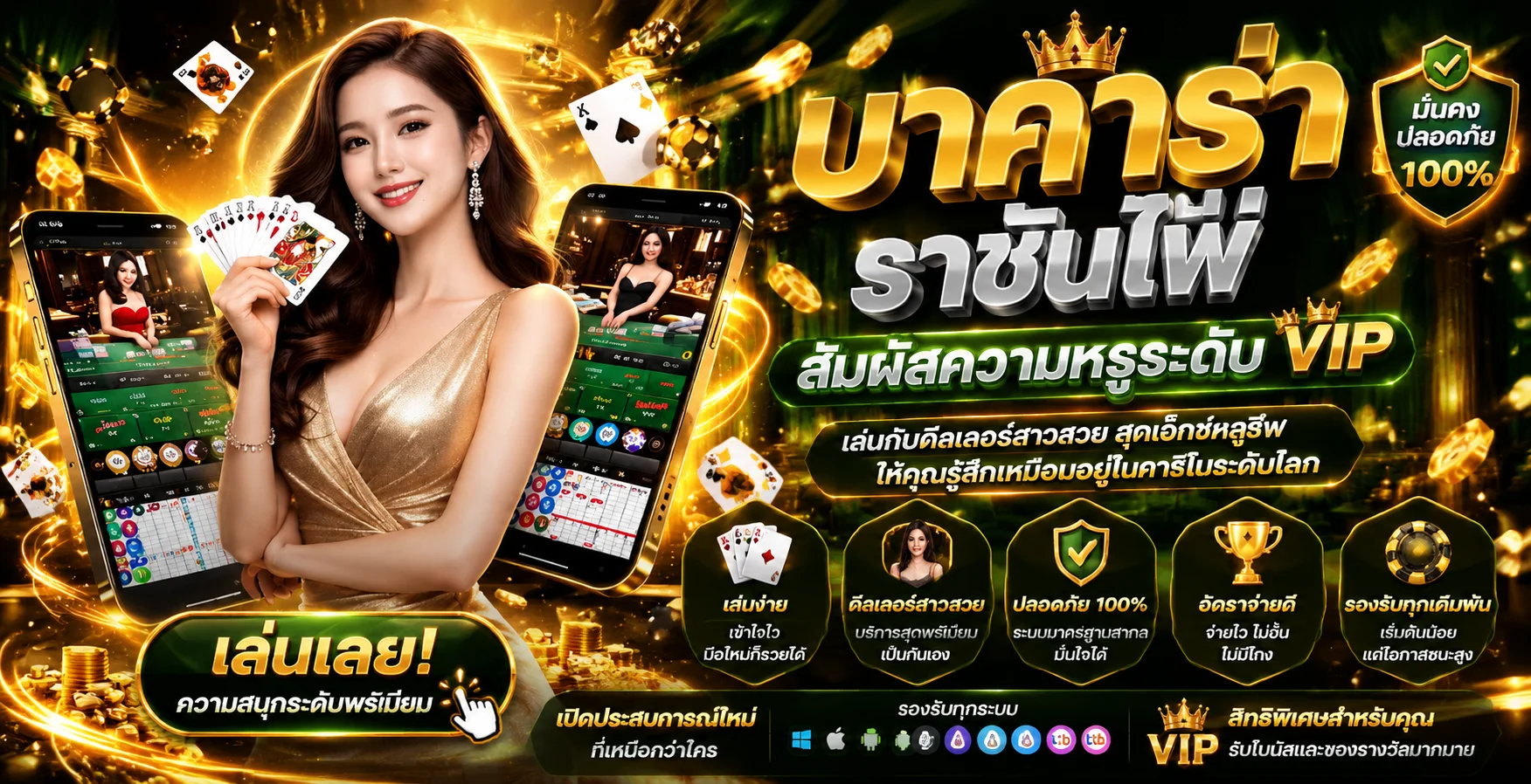 GBM888 เว็บพนันออนไลน์เว็บตรง ครบทั้งสล็อต คาสิโน บอล หวย ฝากถอนออโต้
